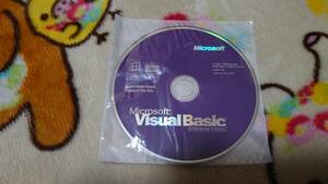 Visual Basic Enterprise Edition 5.0 1196 Part No. 93027