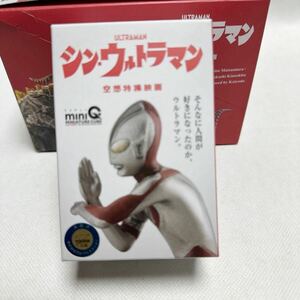  Kaiyodo sin Ultraman Mini кий фигурка ne long ga