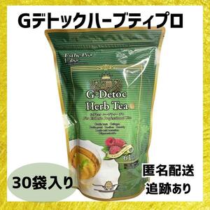  нераспечатанный Esthe Pro *laboG-tetok травяной чай Pro 120g 4g×30. чай чай диетические продукты еда, напиток 