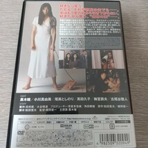 略奪愛 HDリマスター版 DVD 黒木瞳_画像2