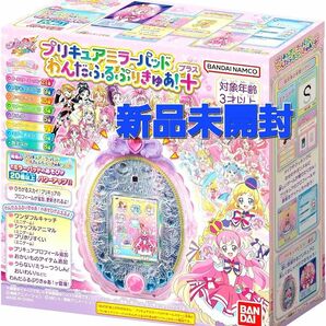 バンダイ わんだふるぷりきゅあ！ プリキュアミラーパッド わんだふるぷりきゅあ！＋