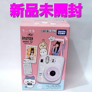 チェキ instax mini 12 ちいかわ タカラトミー FUJIFILM 富士フィルム