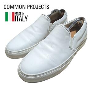 43 COMMON PROJECTS ホワイト レザー スリッポン スニーカー コモンプロジェクト 