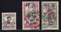 25 フランス在北海局【使用済】＜「1919 SC#61,#66-67 インドシナ切手へ加刷」 3種 ＞_画像1