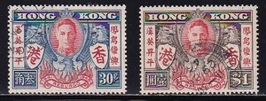 16 香港【使用済】＜「1946 SC#174-75 第二次世界大戦後の平和への復帰」 2種完 ＞