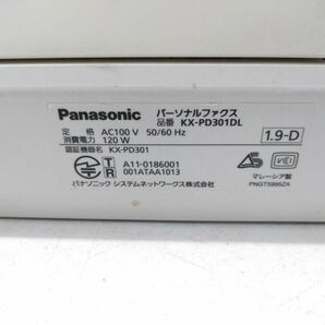 ◆ 動作品 Panasonic パナソニック 家庭用固定電話機 ファクシミリ KX-PD301DL 0322A2 @80 ◆の画像9