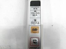 ★動作品 Panasonic パナソニック MC-JP500G-W 紙パック式 Jコンセプト キャニスター型 E-0323-1 @140 ★_画像9