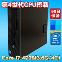 Windows11 第4世代 Core i7搭載 新品SSD ★ HP ProDesk 600 G1 SFF Core i7-4790(3.6G/4コア) メモリ16GB SSD256GB HDD500GB DVD_画像1