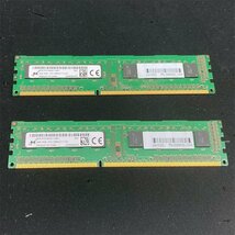 DDR3 PC3-12800U 4GB メモリ2枚セット 8GB 動作確認済 ★ MT MBTJTF51264AZ-1G6E1 4GB 1R×8 片面チップ #2473-K_画像1