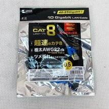 【新品】 超高速40Gbps 超広帯域2000MHz ★ サンワサプライ CAT8 KB-T8-005BL 0.5m RJ-45 #2521-K_画像1