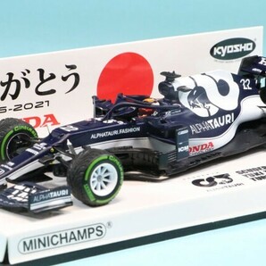 送料350円 ミニチャンプス 1/43 スクーデリア アルファタウリ ホンダ AT2 角田裕毅 トルコGP2021 （ありがとうホンダカラー）日本特注の画像1