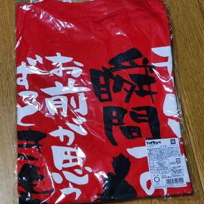 ハイキュー!! Ｔシャツ　黒尾鉄朗　М