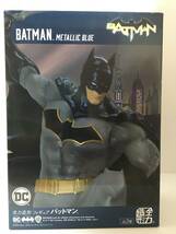 DC 全力造形 フィギュア バットマン BATMAN メタリックブルー　フィギュア_画像7