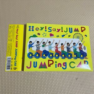 ※帯付、２枚組ＣＤ+DVD※Hey!Say!JUMP JUMPing CAR （初回限定盤1）