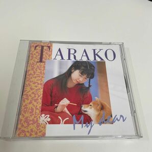 ※廃盤ＣＤ※ TARAKO タラコ ／マイ・ディア My dear 