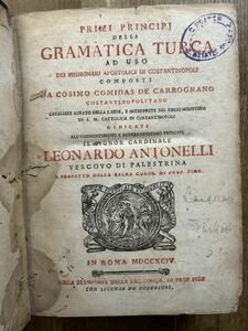 1764年刊　トルコ語文法　Primi Principi della Gramatica Turca. Leonardo Antonelli,