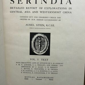 オーレル・スタイン『セリンディア』 STEIN, Sir Aurel. Serindia. 4 Vols. Motilal Banarsidass (Delhi) 1981の画像2