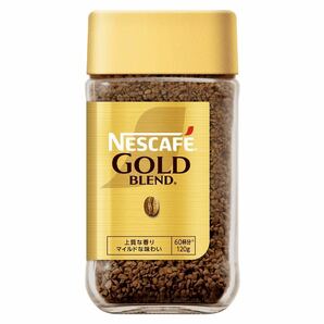 ネスレ ネスカフェ ゴールドブレンドコーヒー 瓶 120g 3本 3個 マイルド レギュラーソリュブルコーヒー 珈琲 coffee 賞味期限2025年10月 の画像8