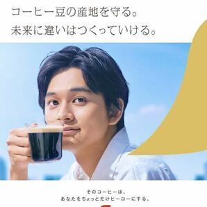 ネスレ ネスカフェ ゴールドブレンドコーヒー 瓶 120g 3本 3個 マイルド レギュラーソリュブルコーヒー 珈琲 coffee 賞味期限2025年10月 の画像7