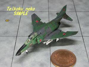 (14) 1/200 RF-4EJ ファントムⅡ 航空自衛隊 第501飛行隊(偵察) ウッドペッカー 茨城県 百里基地 ワールドウイングミュージアム