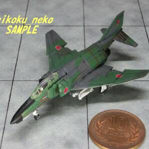 (14) 1/200 RF-4EJ ファントムⅡ 航空自衛隊 第501飛行隊(偵察) ウッドペッカー 茨城県 百里基地 ワールドウイングミュージアムの画像1