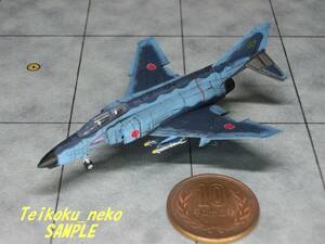 (15) 1/200 F-4EJ改 ファントムⅡ 航空自衛隊 第8飛行隊 ブラック・パンサーズ 福岡県 築城基地 ワールドウイングミュージアム