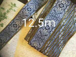 最終【12.5ｍ】反売り【巾5.4cm】、ジャガードリボンチロリアンテープリボンハンドメイド素材アンティーク風ブラック黒ゴールドライン