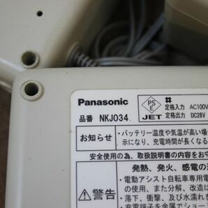 Panasonic NKJ034 パナソニック 電動自転車 充電器 3個まとめ 中古動作品 管53999の画像3