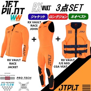  jet Pilot JETPILOT 2024 free shipping wet suit 3 point set RX VAULT bolt JA22156 JA22155 JA22218CGA orange M