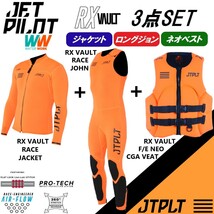 ジェットパイロット JETPILOT 2024 送料無料 ウェットスーツ 3点セット RX VAULT ボルト JA22156 JA22155 JA22218CGA オレンジ M_画像1