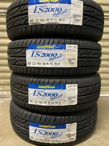 ◎ 在庫有 2024年製 個人宛OK LS2000 HybridⅡ 165/55R15 75V 4本セット 送料込みで23,400円～