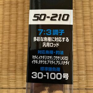 シマノ (SHIMANO) ロッド 船竿 20 シーマイティX TYPE73 50-210 幅広い魚種や釣法に対応 汎用モデル