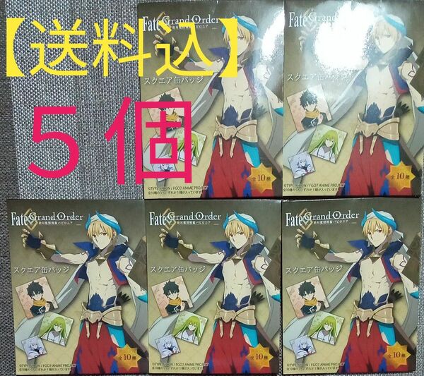 【送料込】絶対魔獣戦線バビロニア　スクエア缶バッジ☆　