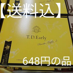 【送料込】豊上富士山製菓　パンケーキ(メープル)　　　1箱(５個入)