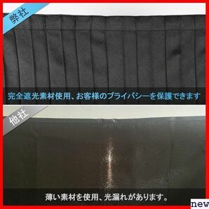 ZATOOTO YWLYCT91-BACK1 車中泊 車内 フック付き トラック用品 リアカーテン トラック 440の画像5