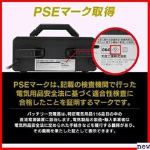 新品★ メルテック 長期 方式 トリクル充電 維持充電 バッテリー診断機能付 バイク~ミ 全自動パルスバッテリー充電器 62_画像4