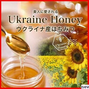 熊手のはちみつ 100％純粋 大容量 / 2kg ポリ 純粋蜂蜜 はちみつ ウクライナ産 87の画像2