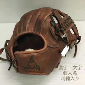 G-9557 メーカー名不明 硬式 内野手用 グローブ グラブ 野球 中古品 刺繍入り