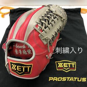 G-9650 ゼット ZETT プロステイタス PROSTATUS 軟式 鈴木印 内野手用 BRGPRO オーダー グローブ グラブ 野球 中古品 刺繍入り