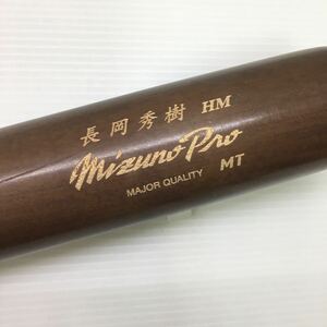 B-5417 東京ヤクルトスワローズ 長岡秀樹選手 ミズノ MIZUNO ミズノプロ 硬式 85cm 木製 バット 野球 中古