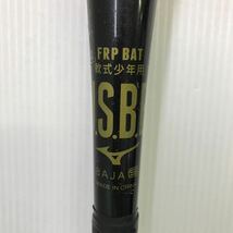 B-5455 ミズノ mizuno ビヨンドマックス EV2 少年軟式 80cm 複合 バット 1CJBY157 野球 中古_画像6