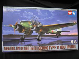 ★　タミヤ　1/48 中島　夜間戦闘機　月光11型　甲　(J1N1-Sa) ★