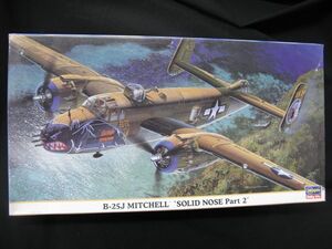 ★　ハセガワ　1/72 B-25J ミッチェル　' ソリッドノーズ　パート２ ' ★