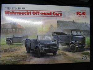 ★　ICM 1/35 ドイツ国防軍　（３台入）　Kfz.1, Horch 108 Typ 40, L1500A　　★