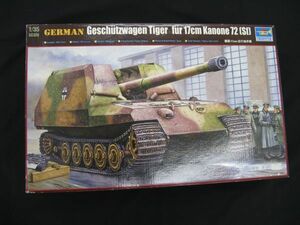 ★　トランぺッター　1/35 兵装運搬車　グリレ 17 　 （取説なし）　　★