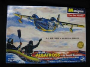 ★　モノグラム　1/72 ？ アルバトロス　SA-16B 救難飛行艇 ★　