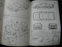 ★　アオシマ　1/24 ガゼール　HB 2000 ターボ RS-X 　★_画像7