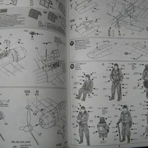 ★ タミヤ 1/48 三菱 零式艦上戦闘機 五二型 【53-102号機デカール付限定キット】★の画像8