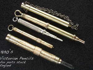 ◆パーツ◆1890年代製 ヴィクトリアンペンシル5本 イギリス◆ 1890s Victorian Pencils for Parts ENGLAND ◆