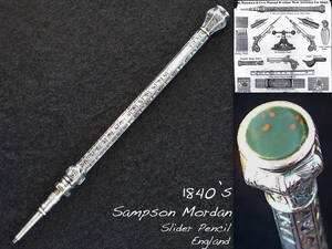 ◆極上◆1840年代製 ヴィクトリアン・サンプソン・モーダン ペンシル イギリス◆ 1840s Victorian Sampson Mordan Pencil ENGLAND ◆